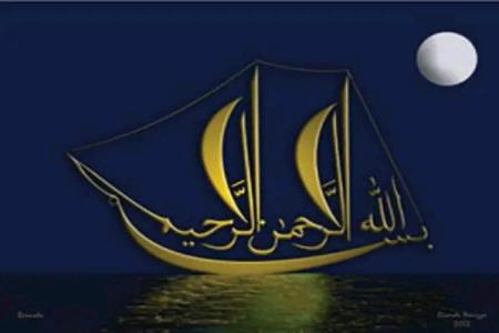 CINTA ALLOH TA'ALA PADA HAMBA