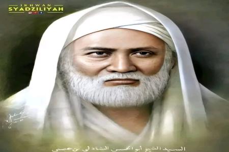 AMALAN ALQUTHB SYECH ABU HASAN AS SYADILI